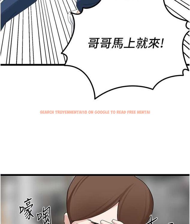 查看漫画地表最屌臥底幹員 - 第31話-射得妳片甲不留 - sayhentaiz.net中的1748568图片