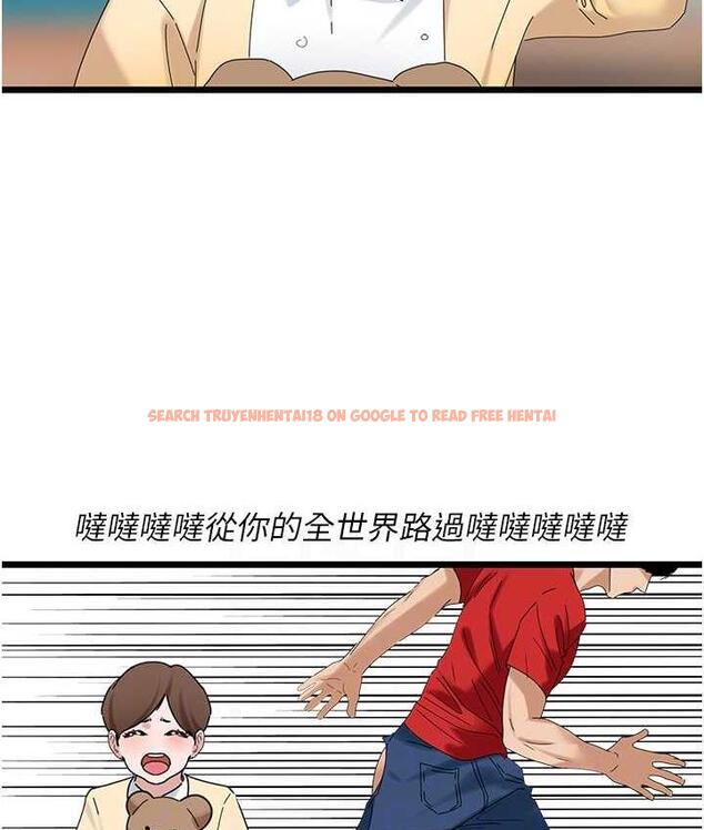 查看漫画地表最屌臥底幹員 - 第31話-射得妳片甲不留 - sayhentaiz.net中的1748570图片