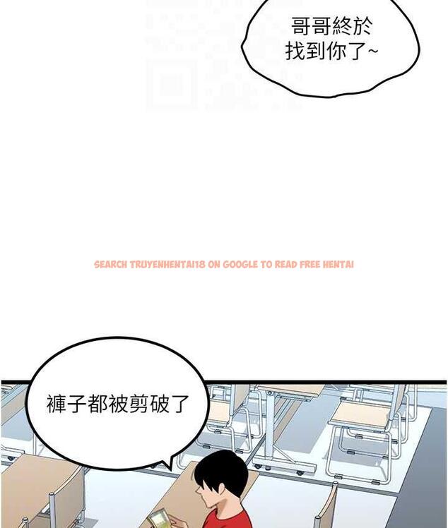 查看漫画地表最屌臥底幹員 - 第31話-射得妳片甲不留 - sayhentaiz.net中的1748573图片