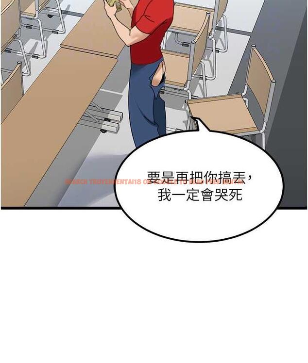 查看漫画地表最屌臥底幹員 - 第31話-射得妳片甲不留 - sayhentaiz.net中的1748574图片