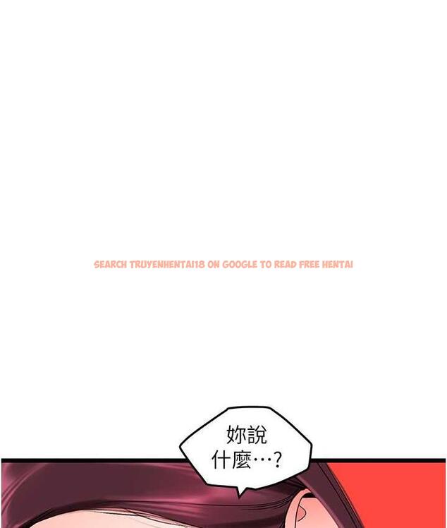 查看漫画地表最屌臥底幹員 - 第31話-射得妳片甲不留 - sayhentaiz.net中的1748575图片