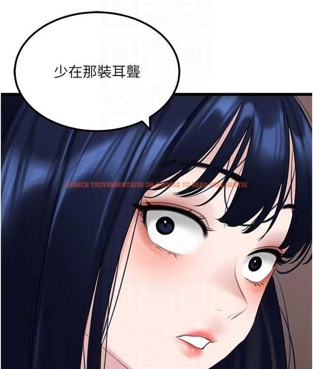 查看漫画地表最屌臥底幹員 - 第31話-射得妳片甲不留 - sayhentaiz.net中的1748578图片