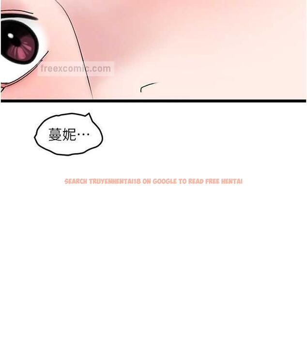 查看漫画地表最屌臥底幹員 - 第31話-射得妳片甲不留 - sayhentaiz.net中的1748581图片
