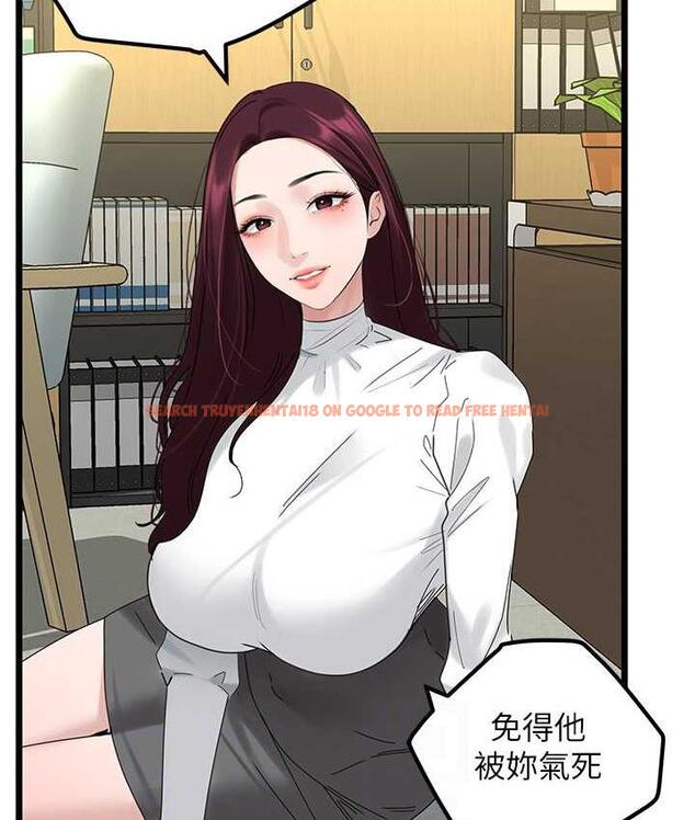 查看漫画地表最屌臥底幹員 - 第31話-射得妳片甲不留 - sayhentaiz.net中的1748584图片