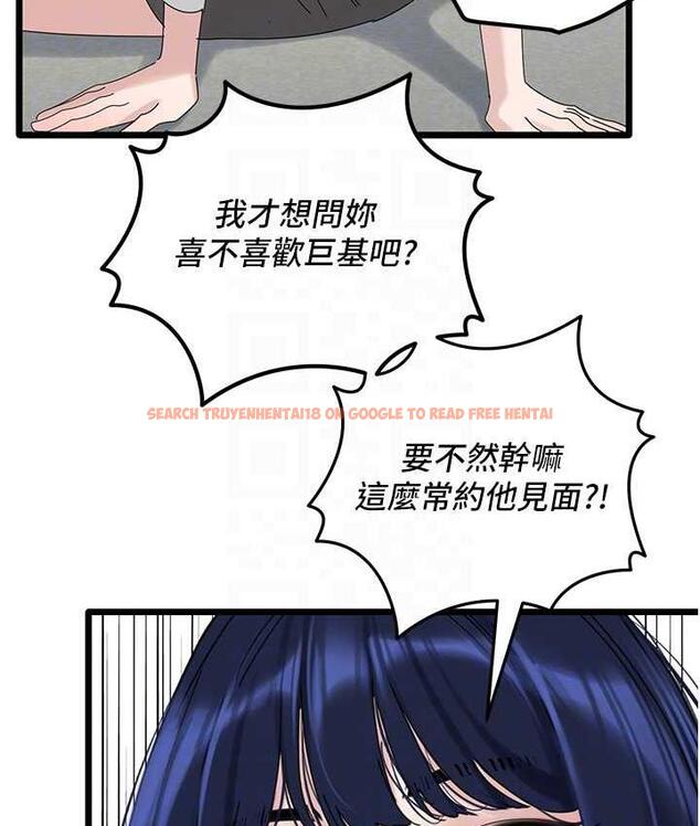 查看漫画地表最屌臥底幹員 - 第31話-射得妳片甲不留 - sayhentaiz.net中的1748585图片