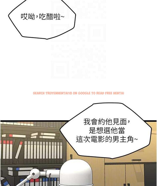 查看漫画地表最屌臥底幹員 - 第31話-射得妳片甲不留 - sayhentaiz.net中的1748587图片