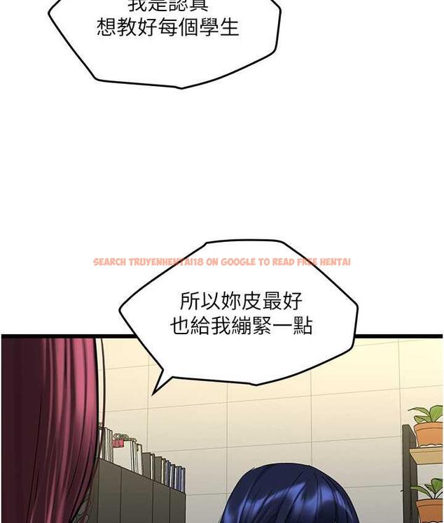 查看漫画地表最屌臥底幹員 - 第31話-射得妳片甲不留 - sayhentaiz.net中的1748590图片