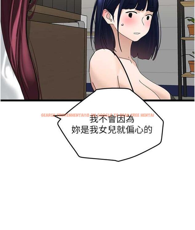 查看漫画地表最屌臥底幹員 - 第31話-射得妳片甲不留 - sayhentaiz.net中的1748591图片