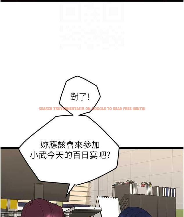 查看漫画地表最屌臥底幹員 - 第31話-射得妳片甲不留 - sayhentaiz.net中的1748593图片