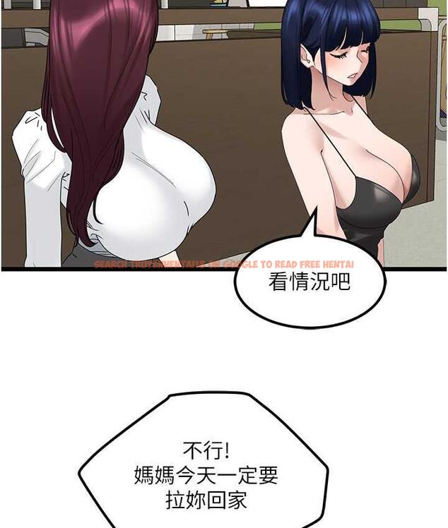 查看漫画地表最屌臥底幹員 - 第31話-射得妳片甲不留 - sayhentaiz.net中的1748594图片