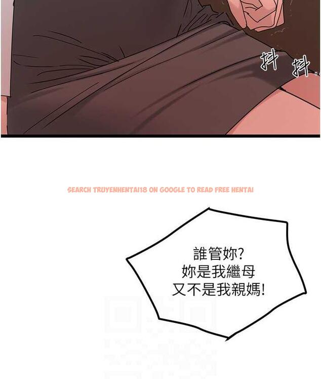 查看漫画地表最屌臥底幹員 - 第31話-射得妳片甲不留 - sayhentaiz.net中的1748596图片