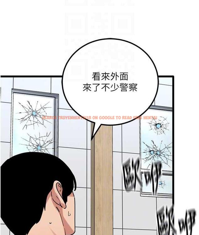 查看漫画地表最屌臥底幹員 - 第31話-射得妳片甲不留 - sayhentaiz.net中的1748599图片