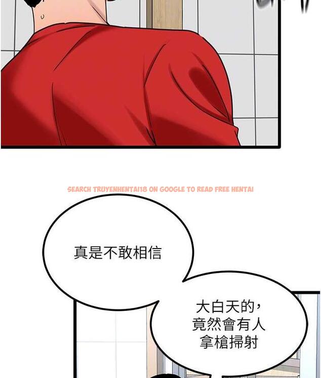 查看漫画地表最屌臥底幹員 - 第31話-射得妳片甲不留 - sayhentaiz.net中的1748600图片
