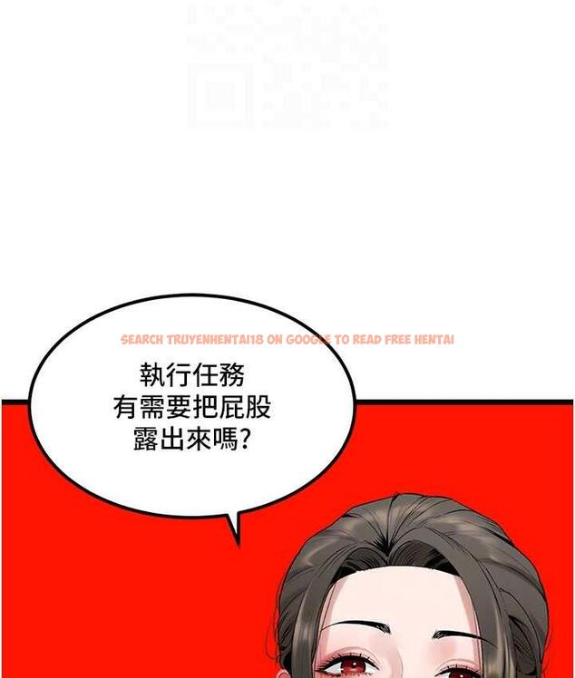 查看漫画地表最屌臥底幹員 - 第31話-射得妳片甲不留 - sayhentaiz.net中的1748607图片