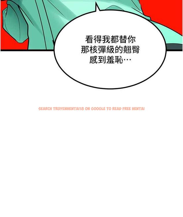 查看漫画地表最屌臥底幹員 - 第31話-射得妳片甲不留 - sayhentaiz.net中的1748609图片