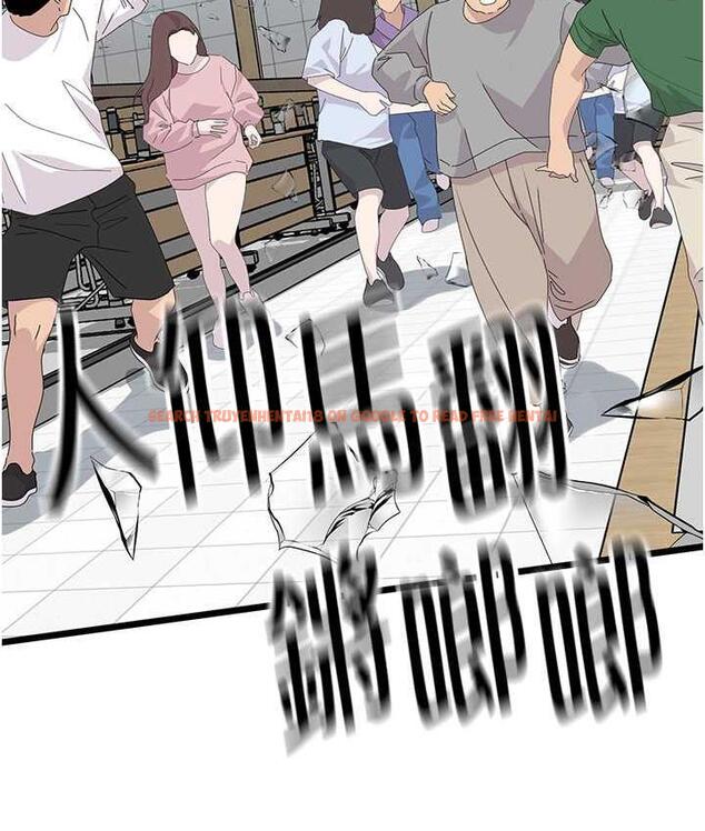 查看漫画地表最屌臥底幹員 - 第32話-似曾相識的早洩淫穴 - sayhentaiz.net中的1769265图片