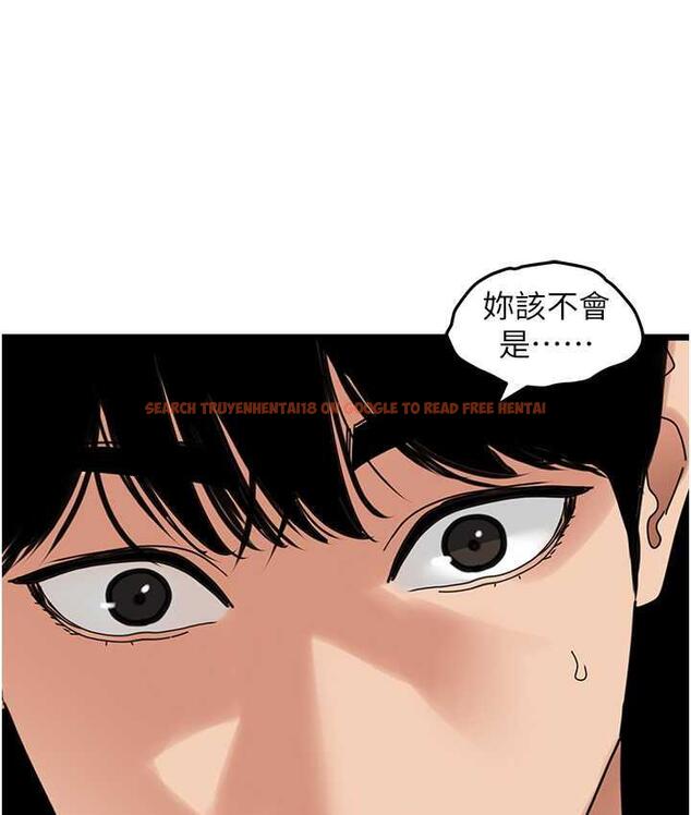 查看漫画地表最屌臥底幹員 - 第32話-似曾相識的早洩淫穴 - sayhentaiz.net中的1769272图片