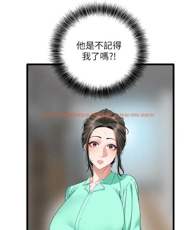 查看漫画地表最屌臥底幹員 - 第32話-似曾相識的早洩淫穴 - sayhentaiz.net中的1769281图片