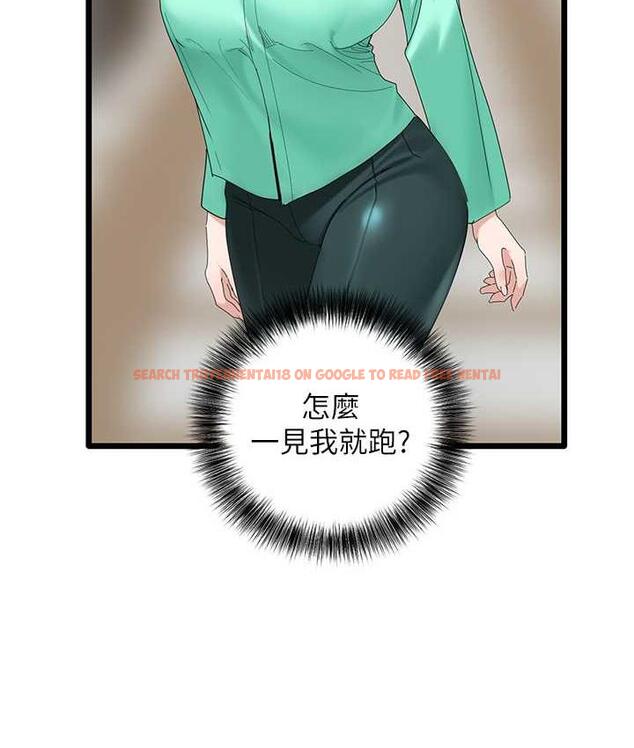 查看漫画地表最屌臥底幹員 - 第32話-似曾相識的早洩淫穴 - sayhentaiz.net中的1769282图片