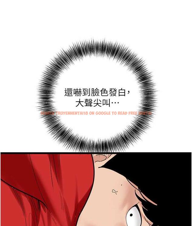 查看漫画地表最屌臥底幹員 - 第32話-似曾相識的早洩淫穴 - sayhentaiz.net中的1769283图片