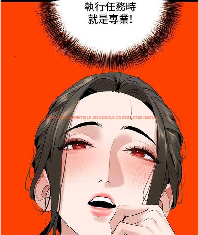 查看漫画地表最屌臥底幹員 - 第32話-似曾相識的早洩淫穴 - sayhentaiz.net中的1769286图片