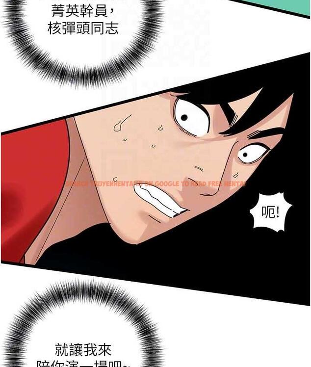 查看漫画地表最屌臥底幹員 - 第32話-似曾相識的早洩淫穴 - sayhentaiz.net中的1769292图片