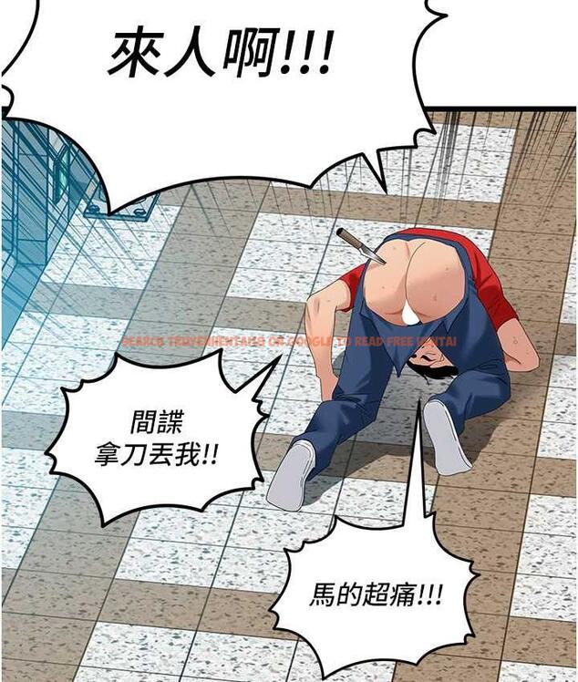 查看漫画地表最屌臥底幹員 - 第32話-似曾相識的早洩淫穴 - sayhentaiz.net中的1769298图片