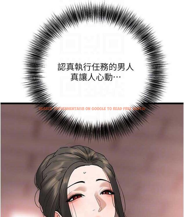 查看漫画地表最屌臥底幹員 - 第32話-似曾相識的早洩淫穴 - sayhentaiz.net中的1769304图片