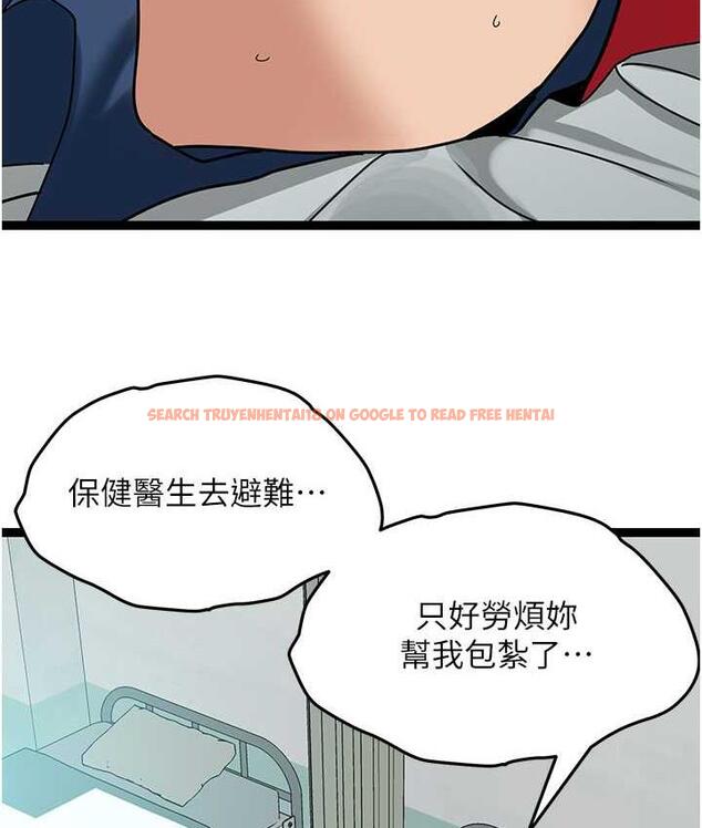 查看漫画地表最屌臥底幹員 - 第32話-似曾相識的早洩淫穴 - sayhentaiz.net中的1769312图片