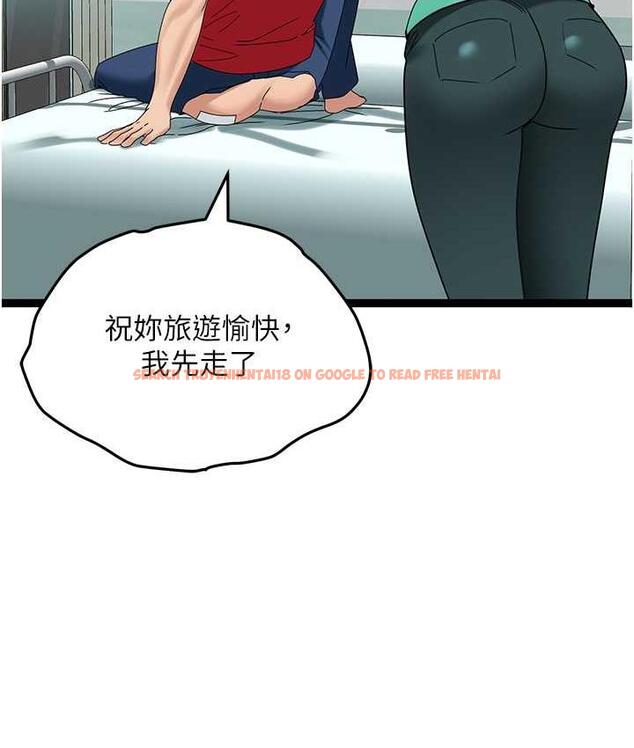 查看漫画地表最屌臥底幹員 - 第32話-似曾相識的早洩淫穴 - sayhentaiz.net中的1769315图片