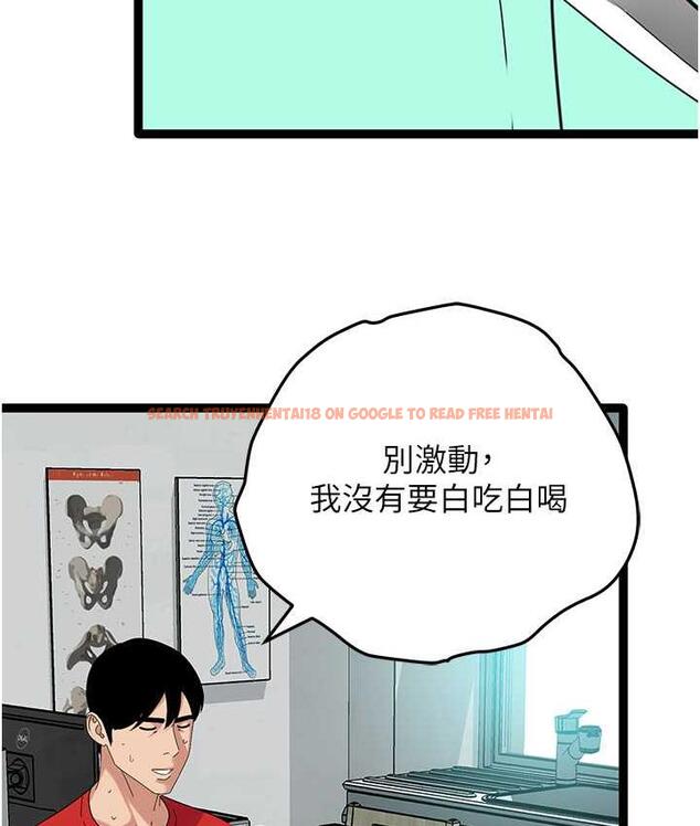 查看漫画地表最屌臥底幹員 - 第32話-似曾相識的早洩淫穴 - sayhentaiz.net中的1769317图片