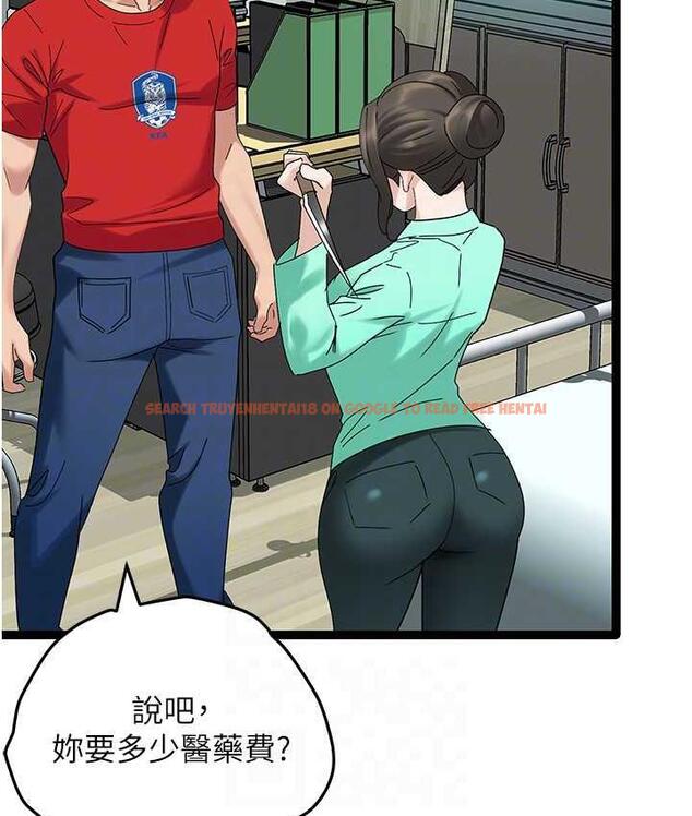 查看漫画地表最屌臥底幹員 - 第32話-似曾相識的早洩淫穴 - sayhentaiz.net中的1769318图片