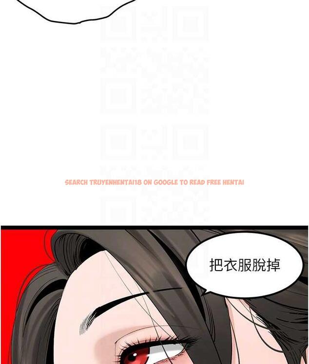 查看漫画地表最屌臥底幹員 - 第32話-似曾相識的早洩淫穴 - sayhentaiz.net中的1769319图片