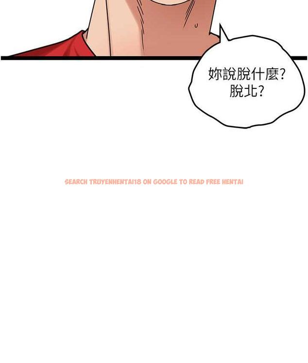 查看漫画地表最屌臥底幹員 - 第32話-似曾相識的早洩淫穴 - sayhentaiz.net中的1769322图片