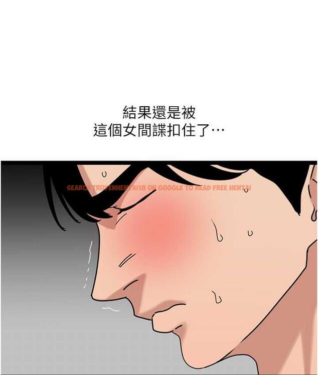 查看漫画地表最屌臥底幹員 - 第32話-似曾相識的早洩淫穴 - sayhentaiz.net中的1769325图片