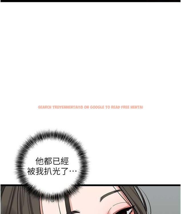 查看漫画地表最屌臥底幹員 - 第32話-似曾相識的早洩淫穴 - sayhentaiz.net中的1769326图片