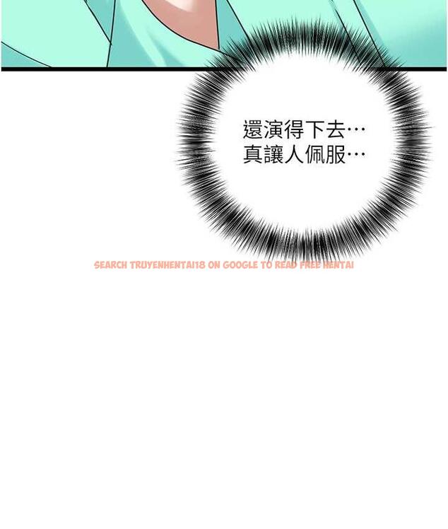 查看漫画地表最屌臥底幹員 - 第32話-似曾相識的早洩淫穴 - sayhentaiz.net中的1769328图片