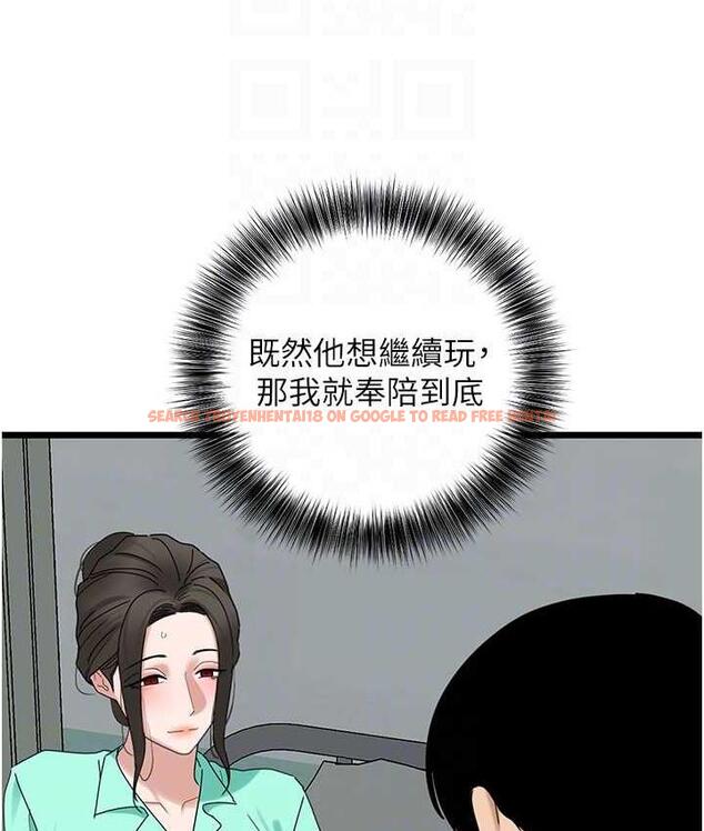 查看漫画地表最屌臥底幹員 - 第32話-似曾相識的早洩淫穴 - sayhentaiz.net中的1769332图片