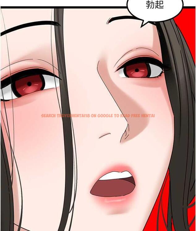 查看漫画地表最屌臥底幹員 - 第32話-似曾相識的早洩淫穴 - sayhentaiz.net中的1769334图片