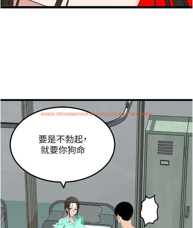 查看漫画地表最屌臥底幹員 - 第32話-似曾相識的早洩淫穴 - sayhentaiz.net中的1769335图片