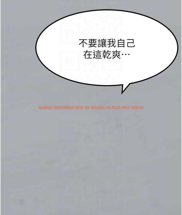 查看漫画地表最屌臥底幹員 - 第32話-似曾相識的早洩淫穴 - sayhentaiz.net中的1769338图片