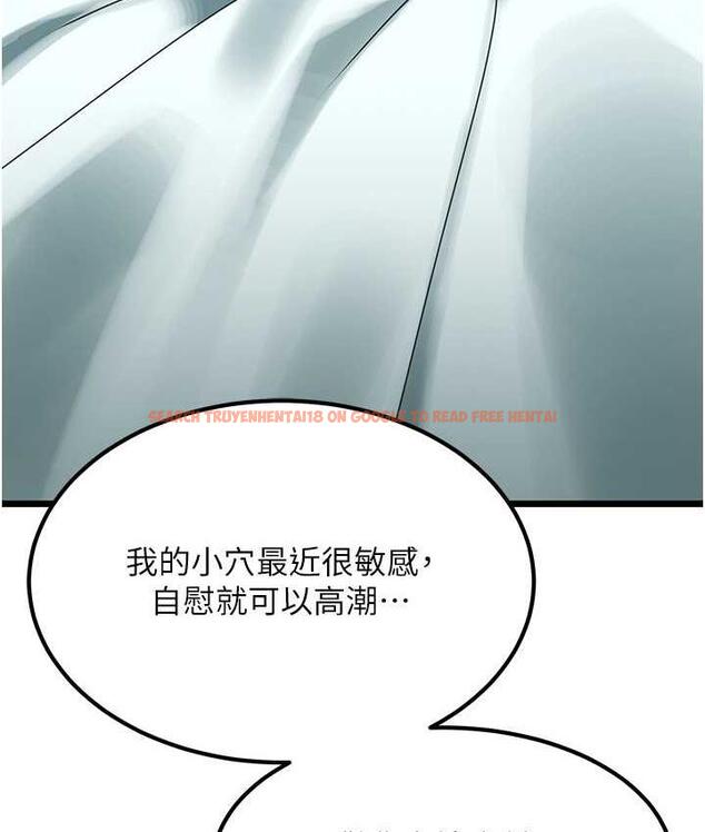 查看漫画地表最屌臥底幹員 - 第32話-似曾相識的早洩淫穴 - sayhentaiz.net中的1769341图片