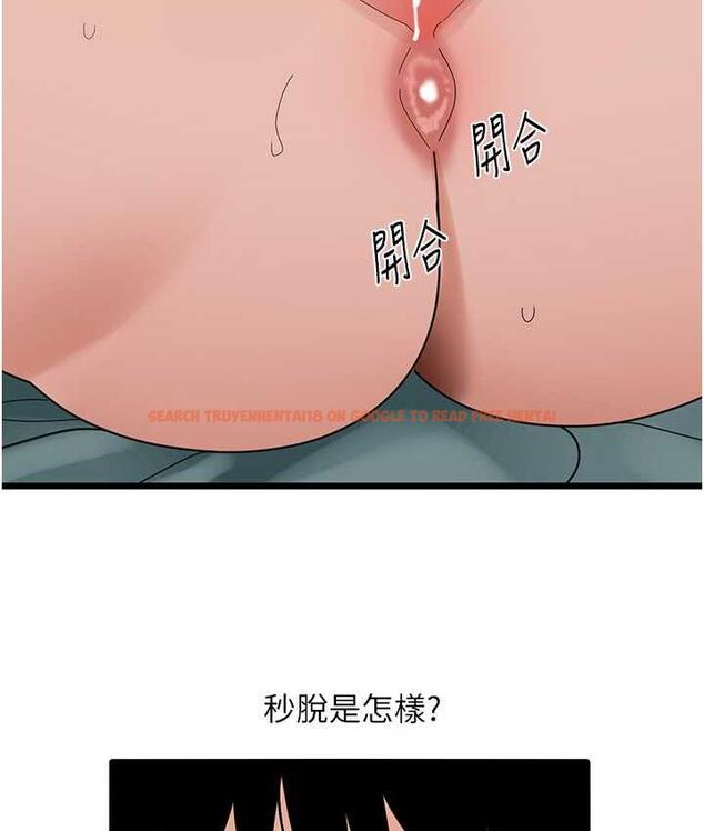 查看漫画地表最屌臥底幹員 - 第32話-似曾相識的早洩淫穴 - sayhentaiz.net中的1769343图片