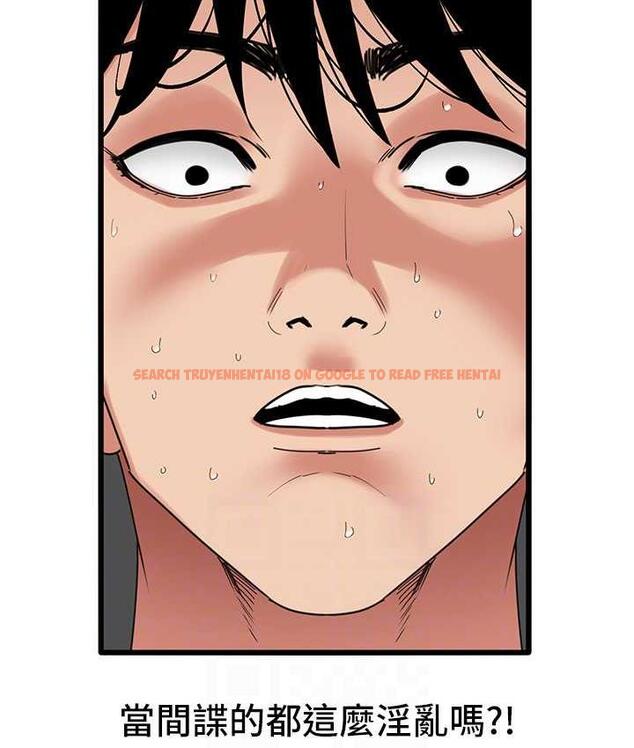 查看漫画地表最屌臥底幹員 - 第32話-似曾相識的早洩淫穴 - sayhentaiz.net中的1769344图片