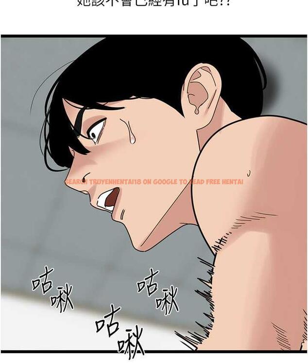 查看漫画地表最屌臥底幹員 - 第32話-似曾相識的早洩淫穴 - sayhentaiz.net中的1769349图片