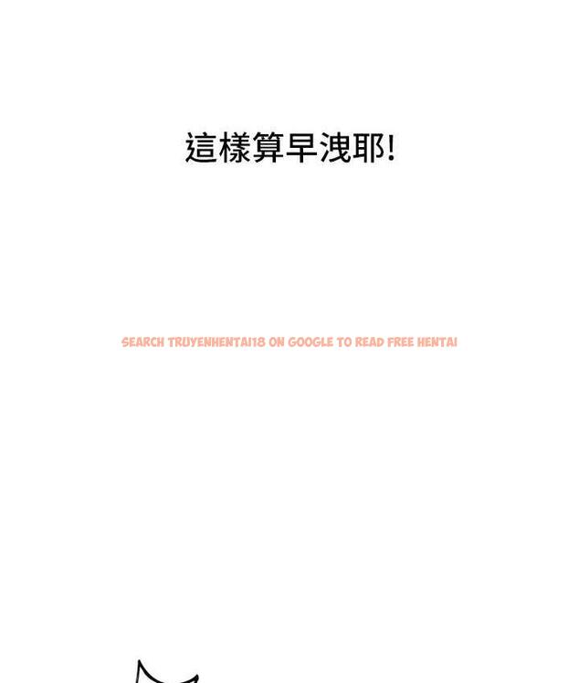 查看漫画地表最屌臥底幹員 - 第32話-似曾相識的早洩淫穴 - sayhentaiz.net中的1769350图片