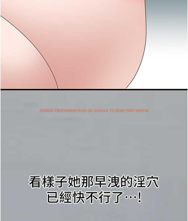 查看漫画地表最屌臥底幹員 - 第32話-似曾相識的早洩淫穴 - sayhentaiz.net中的1769357图片