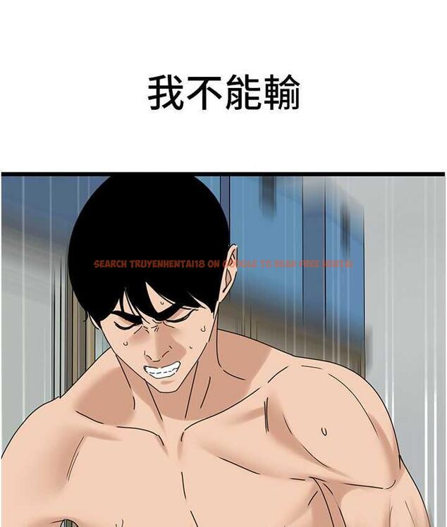 查看漫画地表最屌臥底幹員 - 第32話-似曾相識的早洩淫穴 - sayhentaiz.net中的1769361图片