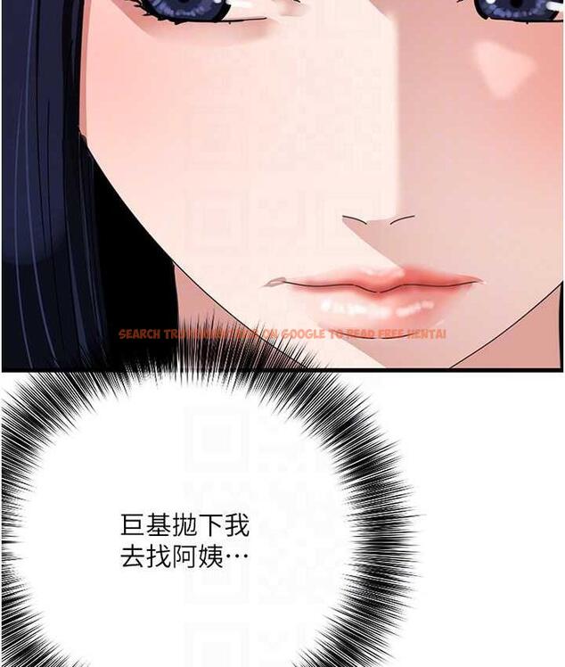 查看漫画地表最屌臥底幹員 - 第32話-似曾相識的早洩淫穴 - sayhentaiz.net中的1769365图片