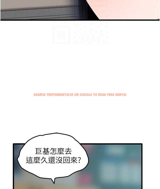 查看漫画地表最屌臥底幹員 - 第32話-似曾相識的早洩淫穴 - sayhentaiz.net中的1769368图片